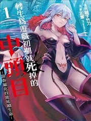 漫画免费下载供给趋势配图