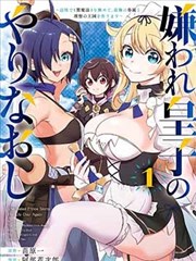 漫画免费下载渠道图鉴之图书馆借阅