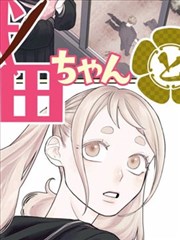漫画免费下载渠道图鉴之同人创作交流